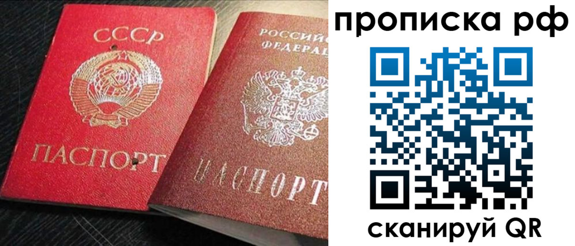где прописаться в Иланском