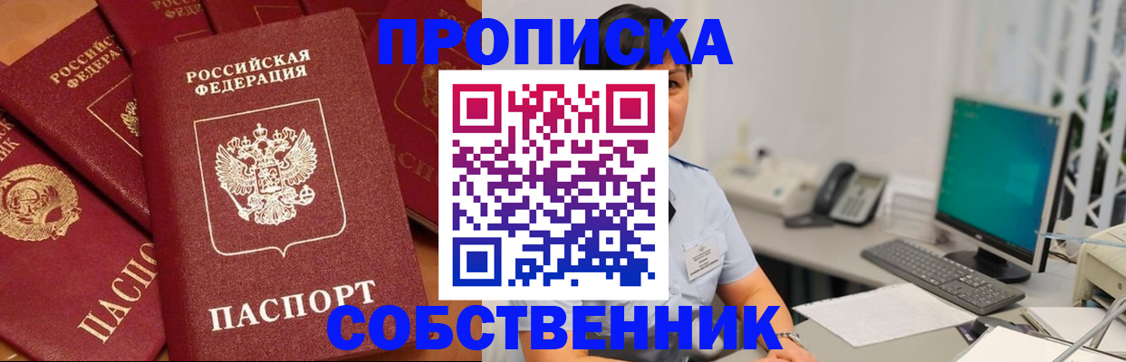 временная регистрация госуслуги в Иланском